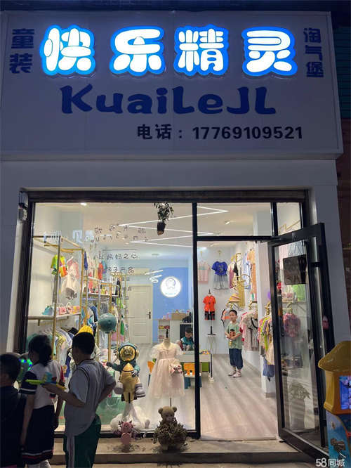 转让贸易广场金岛b08，新装修不到半年，接手当天就能开业