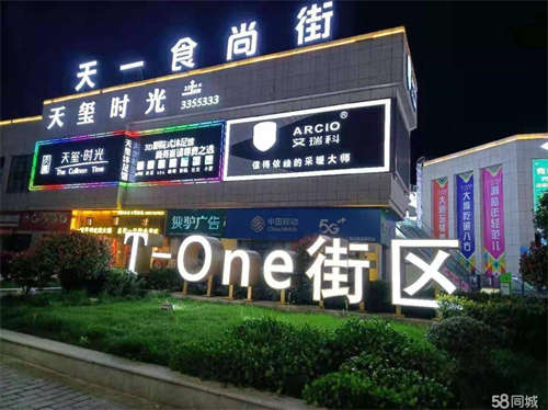 转让商业街一楼十字路口拐角去。