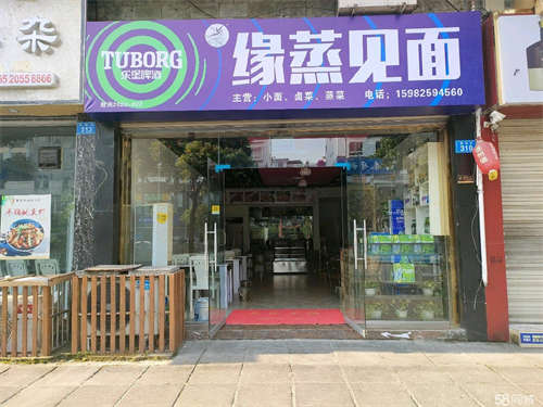 转让临街好口岸人流量大周边住家户多