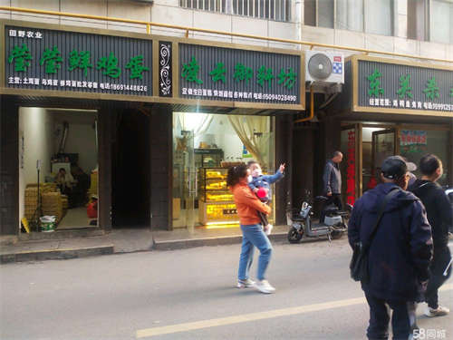 转让以开五年以上的蛋糕店现在因为个人原因无心经营