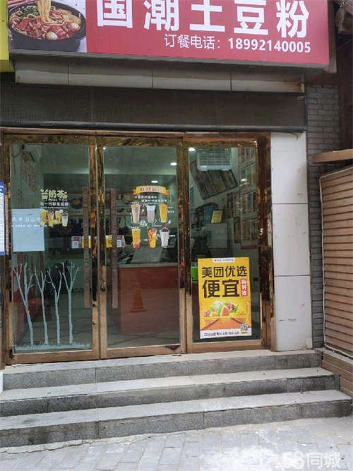 转让锦绣茶城门面房出租转让