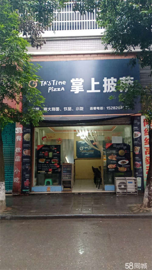 转让店铺转让，披萨店全部技术