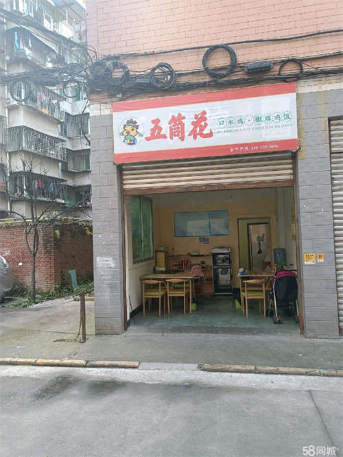 转让成熟外卖店铺转让了……