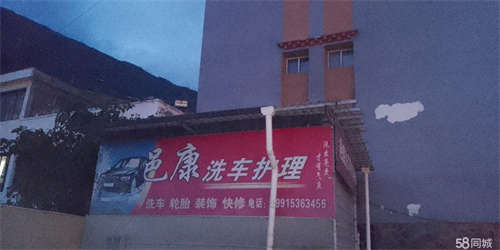 转让房屋自建有证，设备齐全，客源稳定，