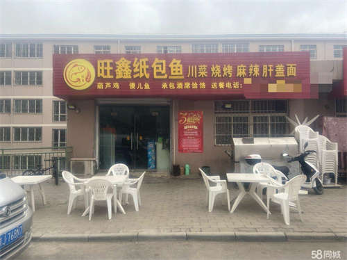 转让本人有其他生意，照顾不过来，痛心转让