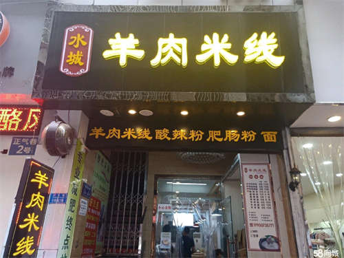 转让北大街正气巷55平旺铺低价转让