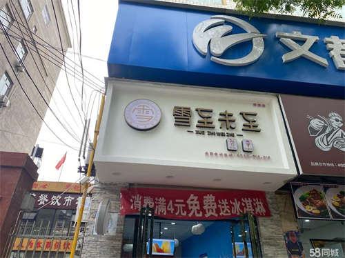 转让一楼临街商铺、左面是小吃城、隔壁就是大学城