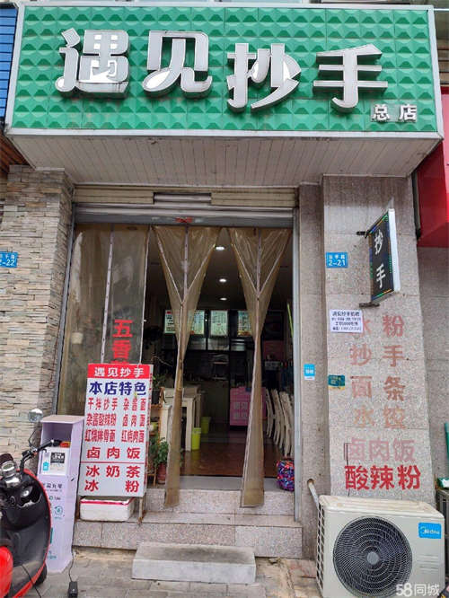 转让6年老店客源稳定，生二胎加之新开火锅店无力经营，忍痛转让。