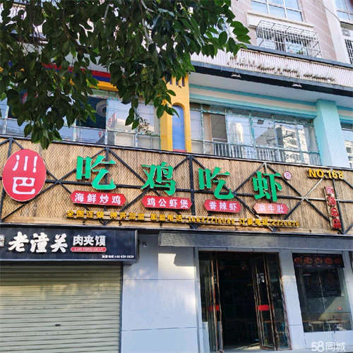 转让餐饮扎堆 生意稳定 老板无暇照料