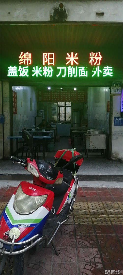 转让公司房，南北通透冬暖夏凉，房租便宜客流量大