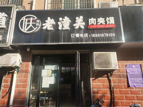 转让临街店铺，有事急转，接手即可营业！