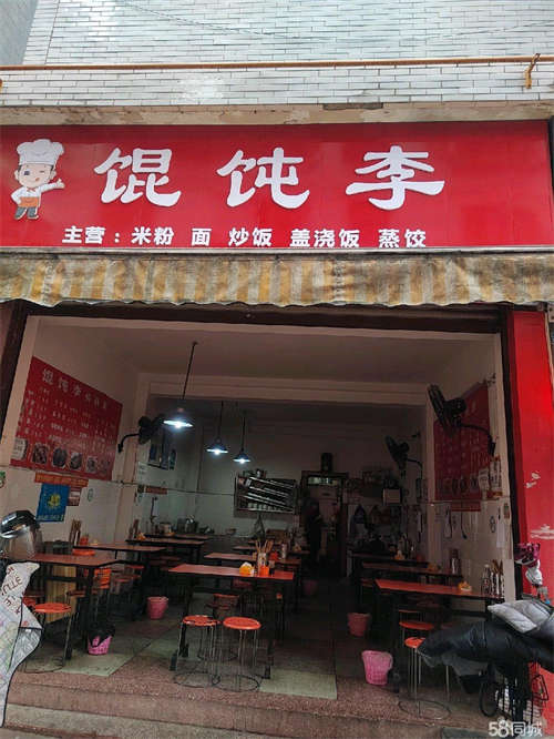 转让十年老店，转让经营。