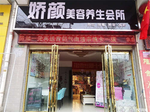 转让临街门面房，地段好，客源稳定