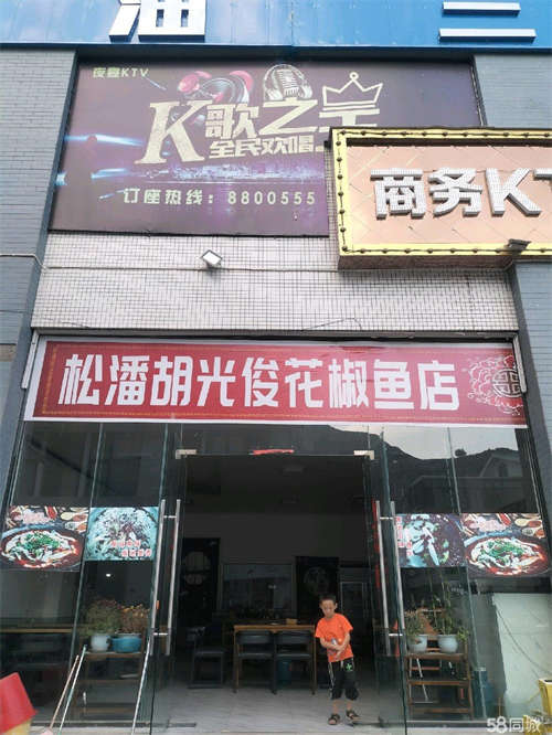 转让天府源中心，客源稳定