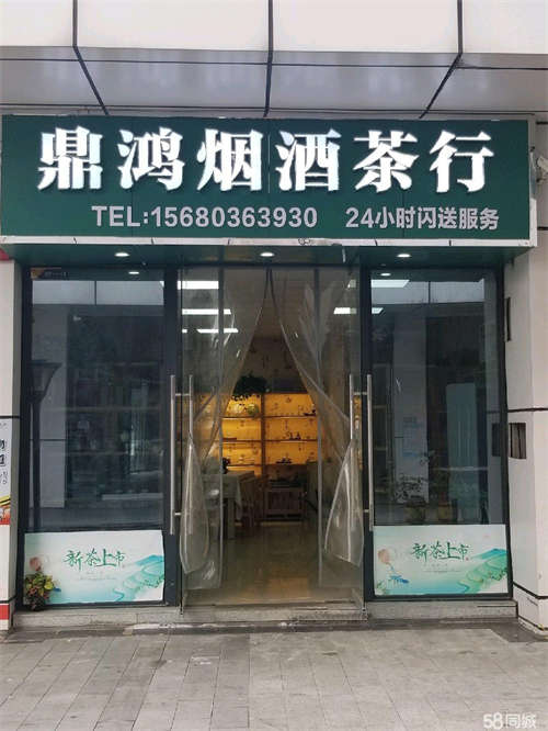 转让临港众生商业广场停车场入口处临街商铺
