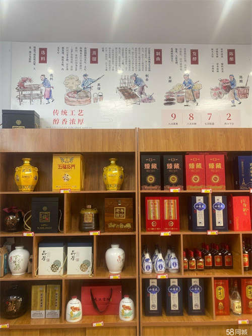 转让榆次新集街烟酒茶店转让