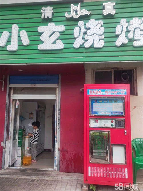转让北石槽小浪屿斜对面，小玄烧烤电源线重新走了一遍