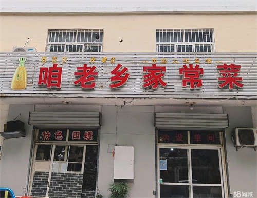 转让位置佳，停车方便，人流量大