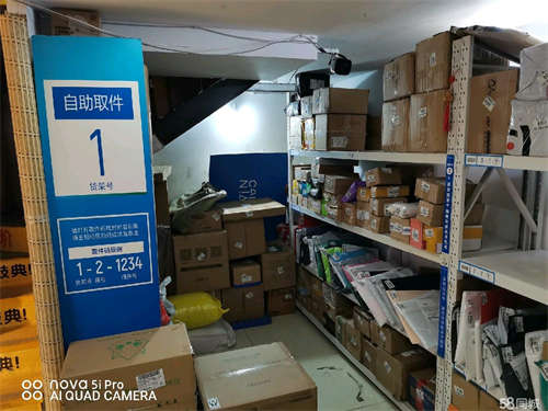 转让经营中的菜鸟驿站转让，数据稳定设备齐全