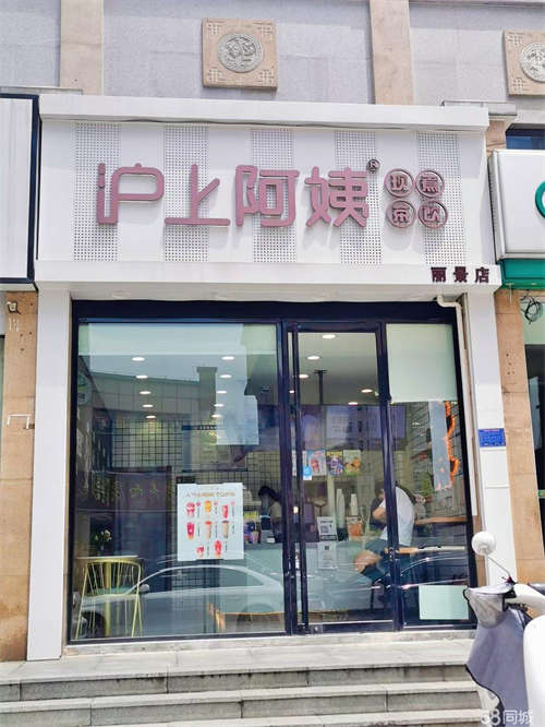 转让丽景花园中心街地理位置优越，人流量大，人口密集