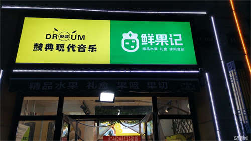 转让营业中的菜鸟驿站转让，