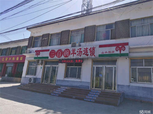 转让可经营餐饮、可商务办公、教育培训、学习室、仓库等。