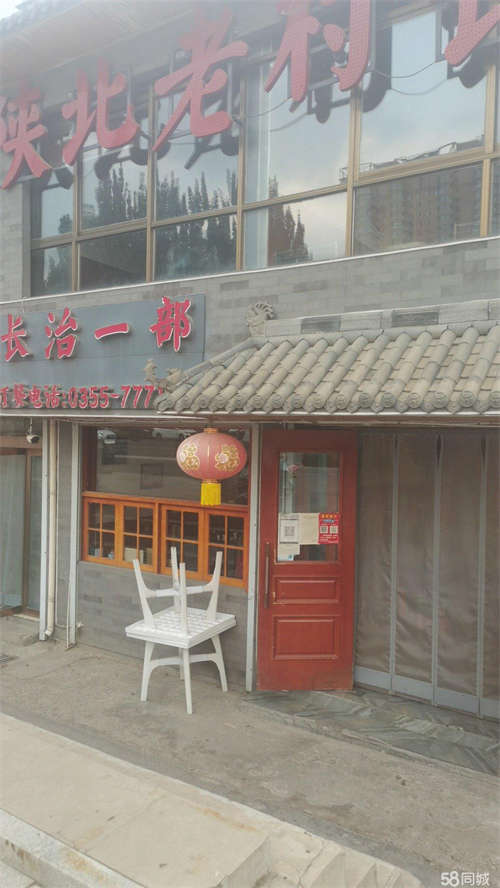 转让?繁花地段周边高档小区，