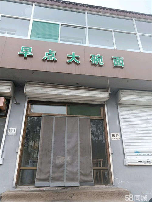 转让鸣谦大街临近大学城附近