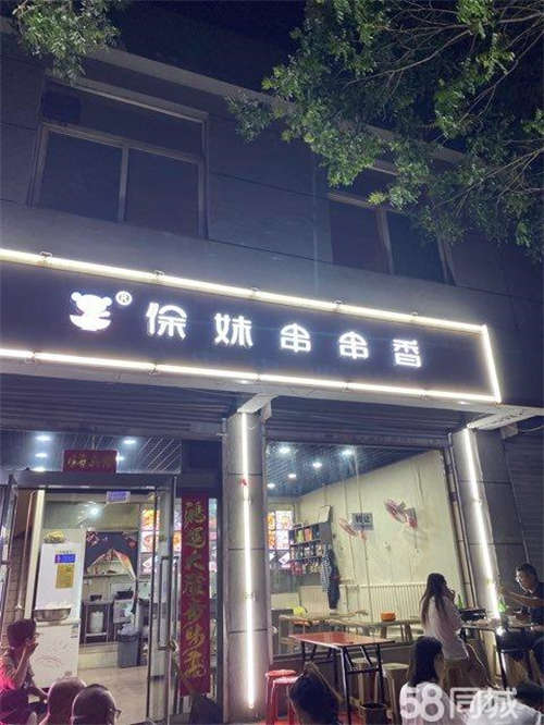 转让水电，厨房设备齐全，上下二层