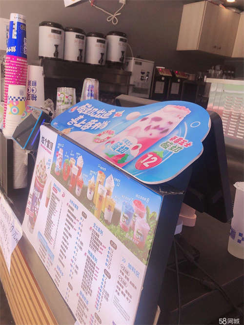 转让烟台理工学院 奶茶店 位置好
