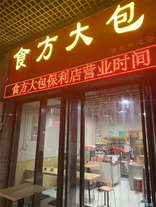 转让经一路 保利中心文体大世界