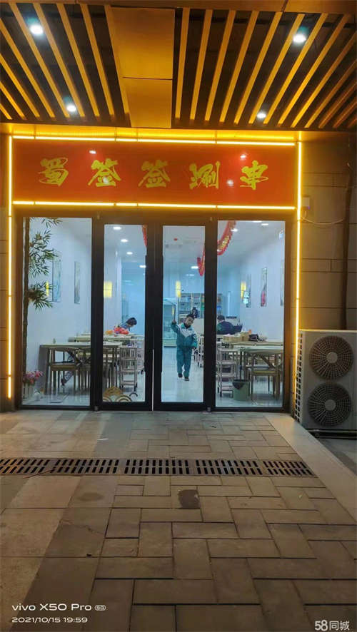 转让因孩子上学，现转租64平米的饭店，带4个月房租