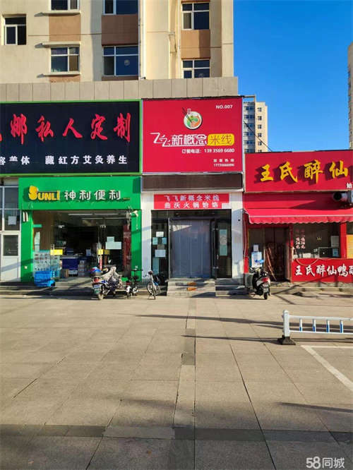 转让晋煤经济适用房小区房屋转让