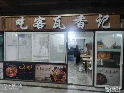 转让海信慧园隆惠市场旺铺转让