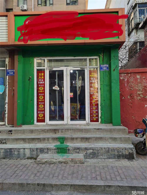转让因开新店，无瑕打理，可空转，可带货