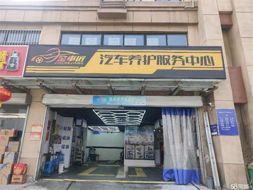 转让低价赔钱转让  2万转让费   接手直可营业  设备齐全