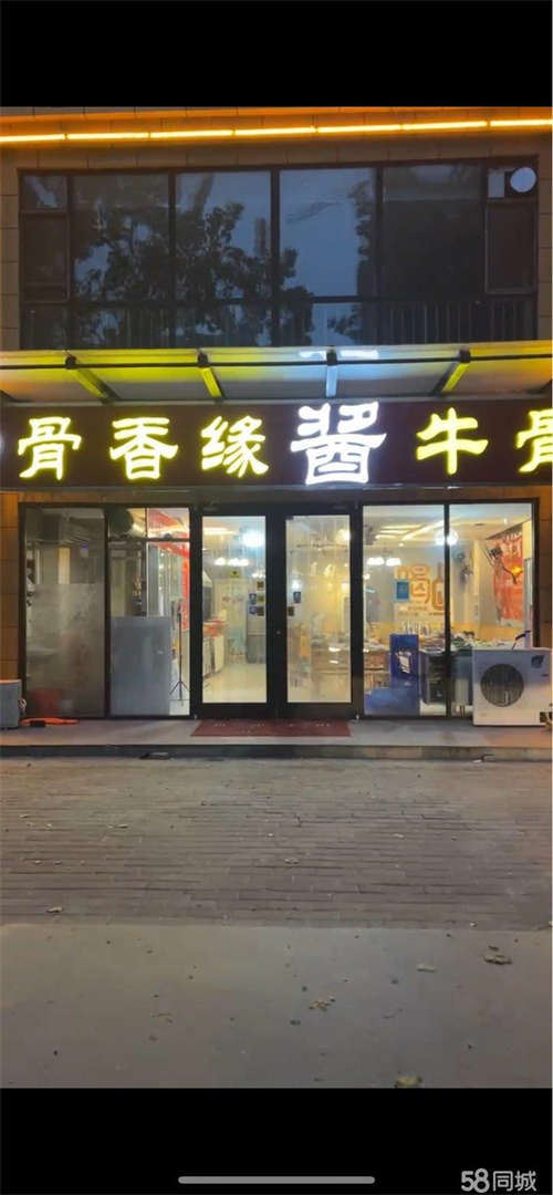 转让方形板正，地理位置优越