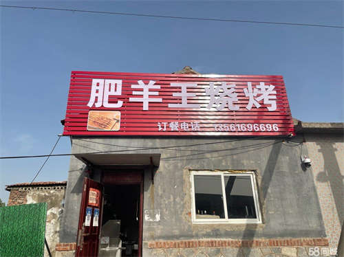 转让临街小店 人流量 车流量较大