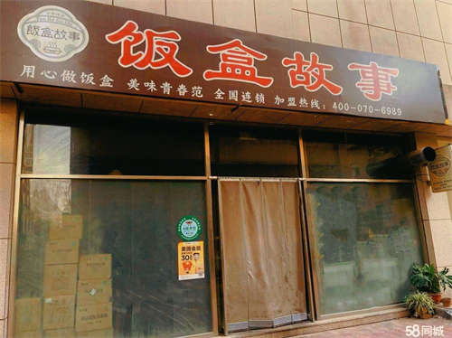 转让外卖老店，有稳定的客单。