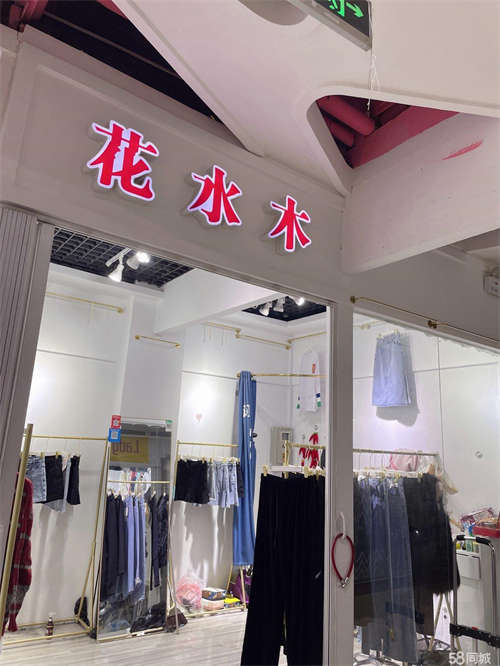 转让因家中有事，忍痛转让！固定客源！有意向者联系