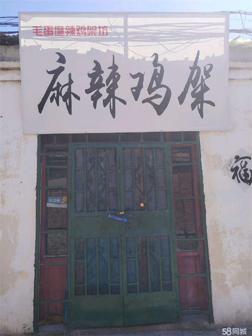 转让房租相当便宜等于白捡，几千元就可开店，适合年轻想创业的小伙伴