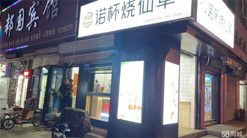 转让亿丰购物广场东邻，位置。