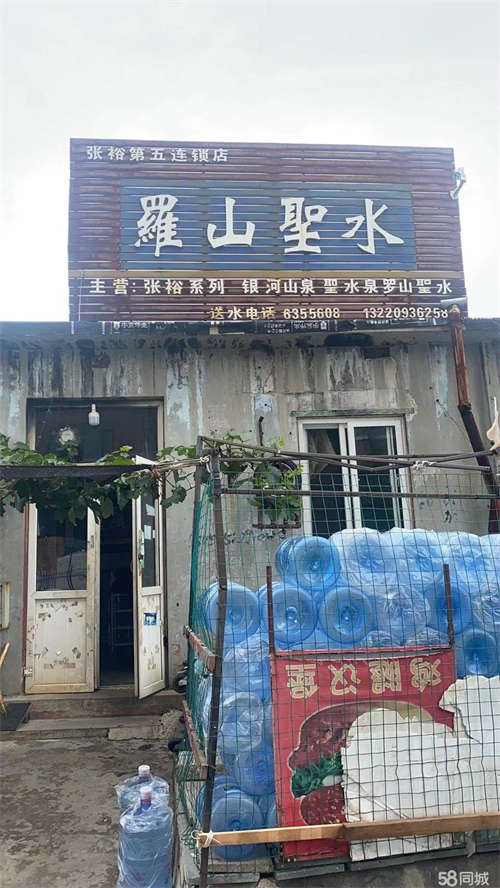 转让营业中水店，客户稳定，，中介勿扰
