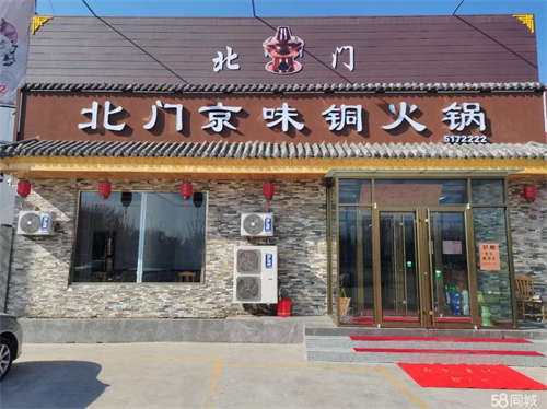 转让火锅店转让，停车方便！