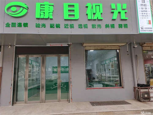 转让盛世花园临街门面
