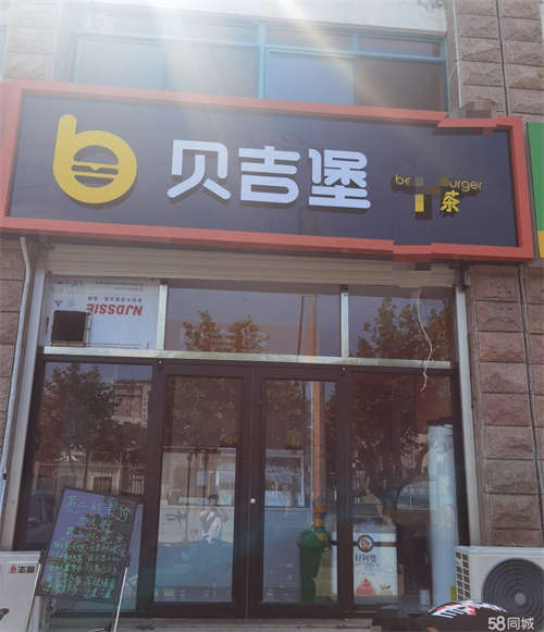 转让两层140平门口可摆摊 对面是实验小学操场