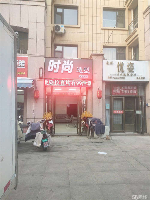 转让过年能的店  小区人多  怎么干怎么