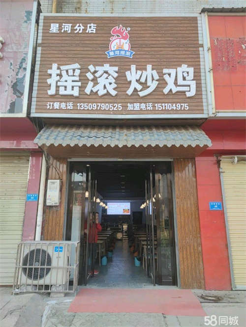 转让房子正正方方，新装修，东西一手新，到手即可经营