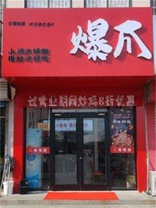 转让因工作原因，营业中店铺无人管理。