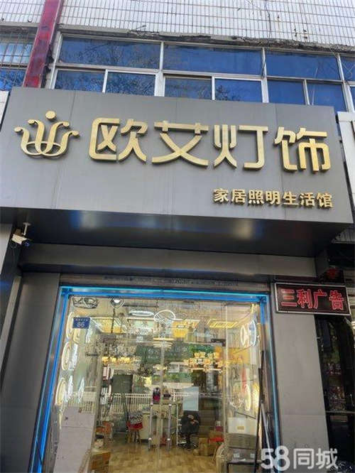 转让沿街门市，有固定客源十年老店